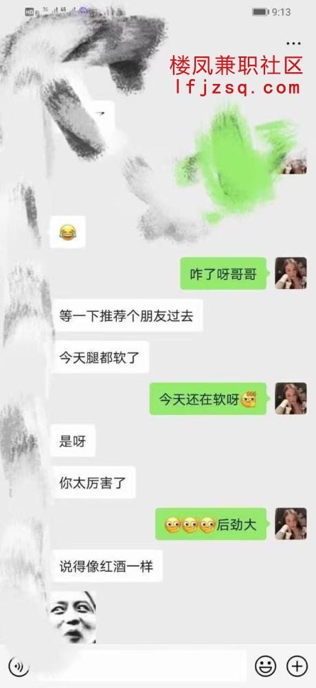 广州丰满服务系姐姐QM