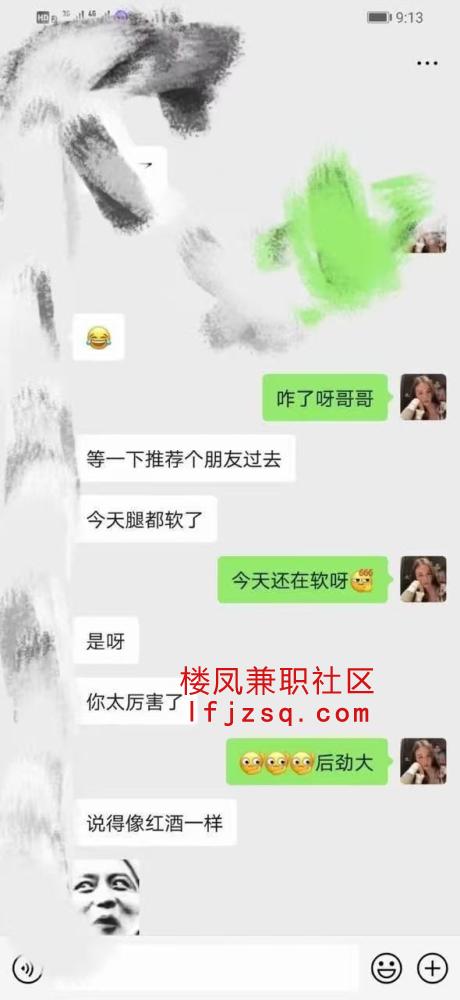 长春值得再去前凸后翘的大奶子老师良家