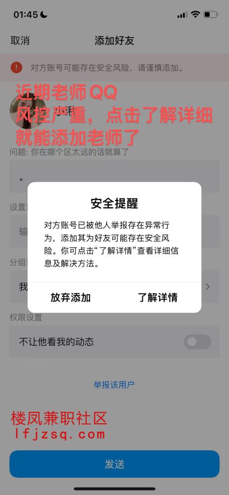 北京丰台