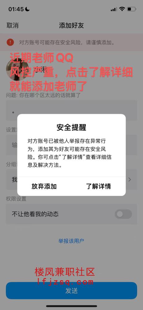 天津河西
