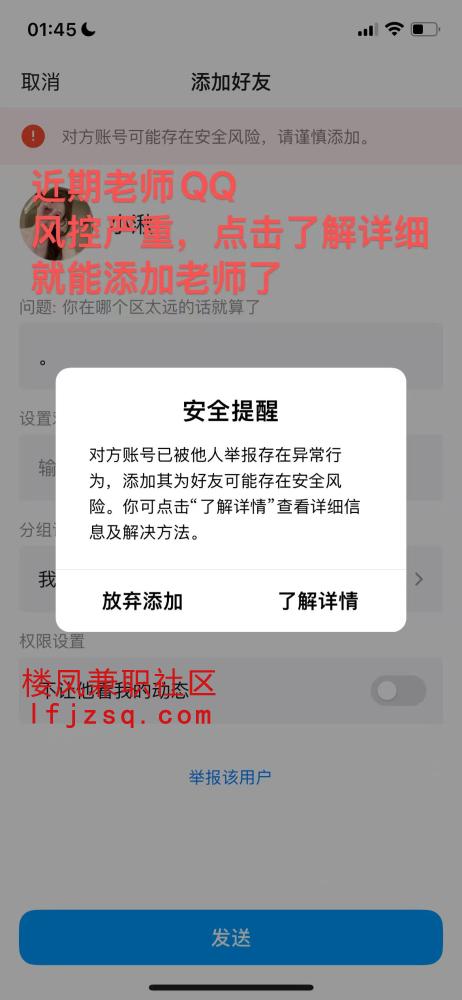 山东潍坊