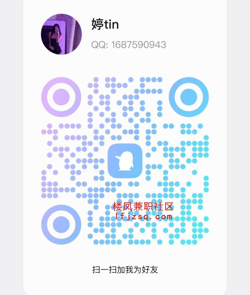 虹口05后在校学妹完美身材肤白貌美兼职在外租房