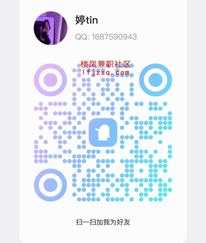 职业学院妹子清纯反差初次下海兼职带工作室