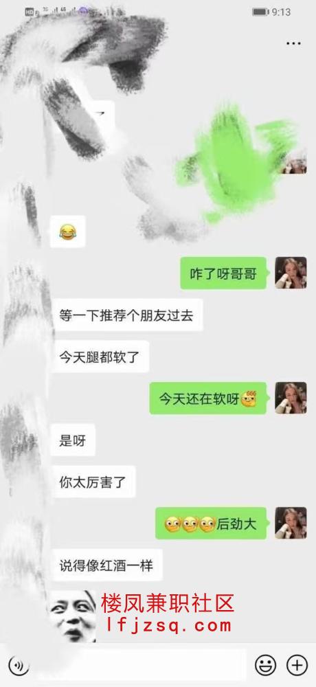 成都享受风骚肥臀俏乳叫姐姐lf
