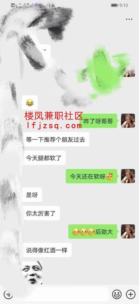 长沙体验G奶诱惑骚货元元