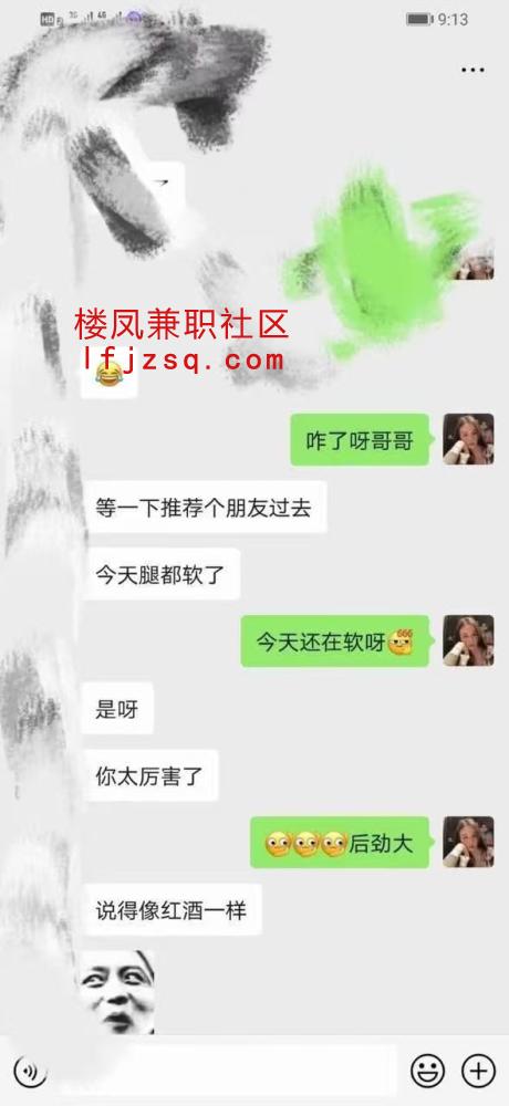 郑州风骚丰满小妮小姐