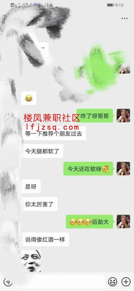 武汉纯欲性感老师抓龙筋