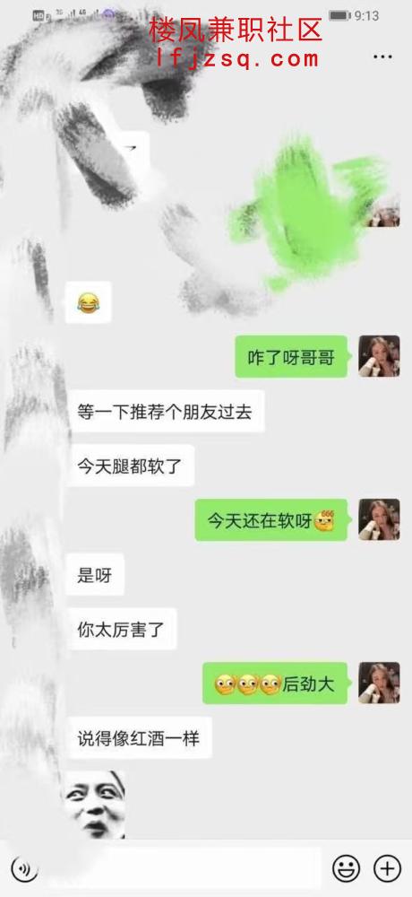 无锡实战爆乳娃娃脸骚货