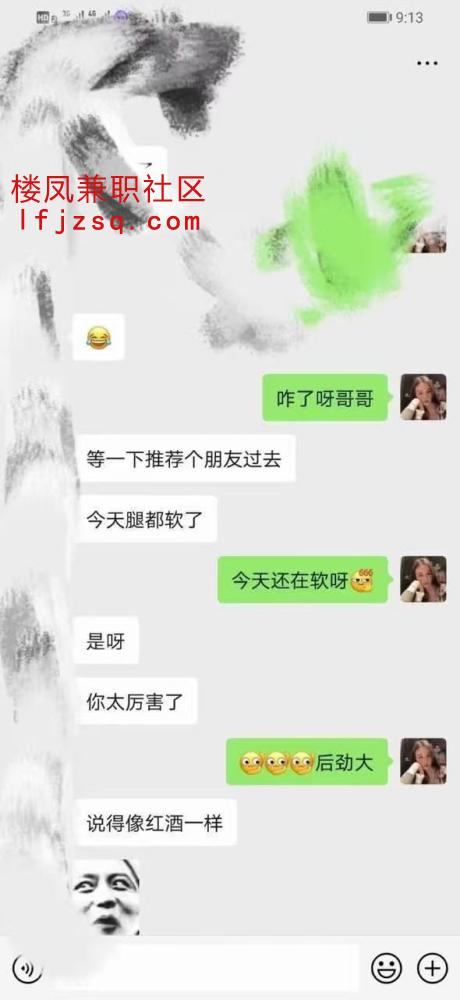 杭州长腿御姐小少妇洗浴