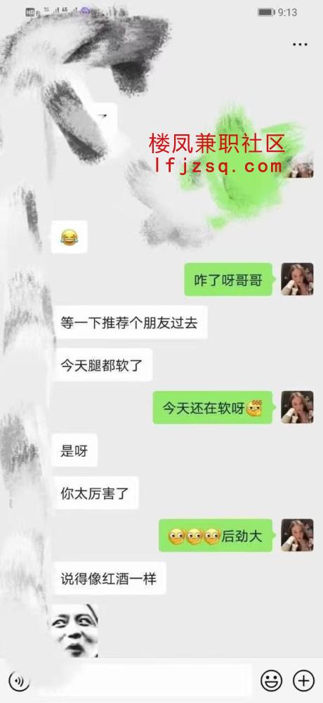 杭州妹子粉嫩的奶头舔着很舒服