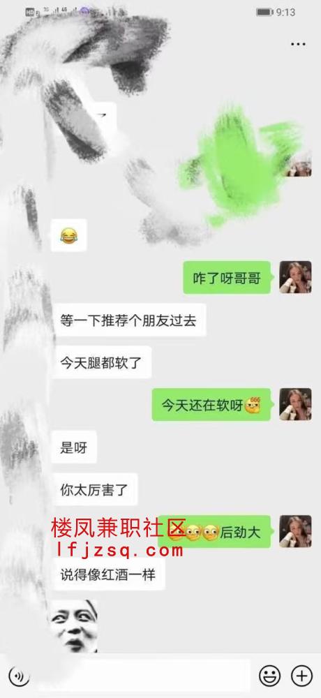 西安高中生小护士初做上门服务逼紧