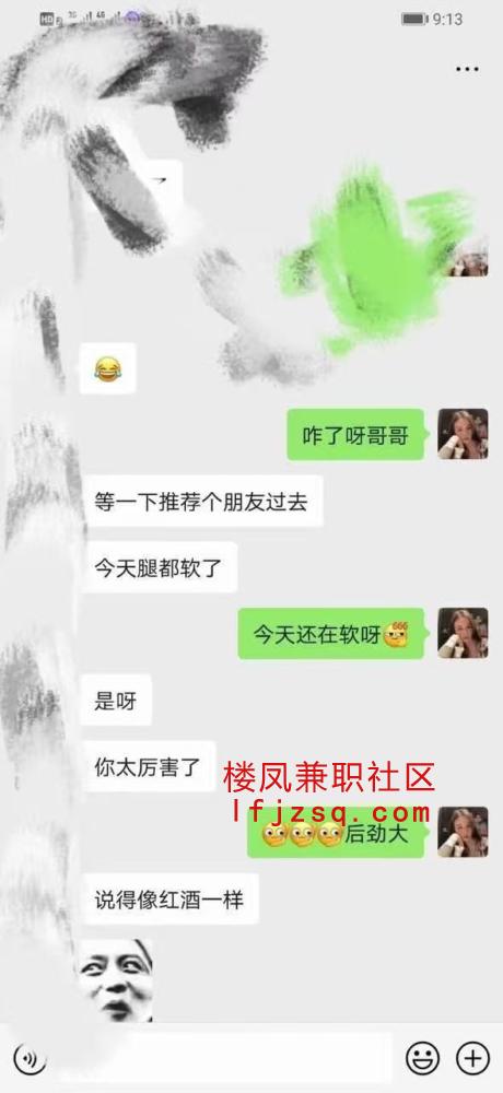 长沙性感榨汁姬蜜桃臀美女