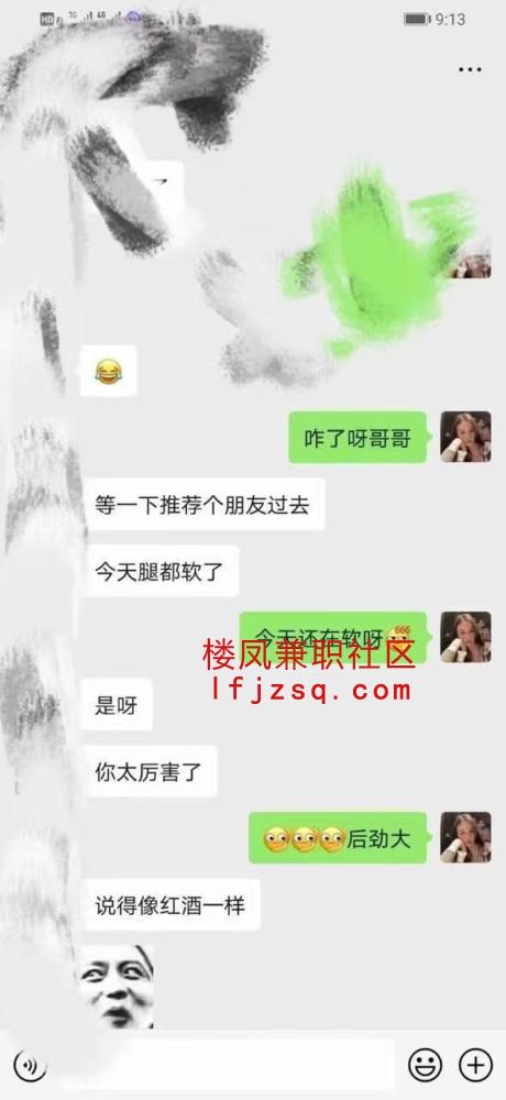 青岛身材前凸后翘前后夹得很紧