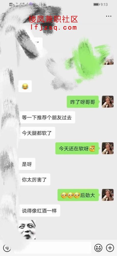 上海值得莞式服务型大胸少妇约呗