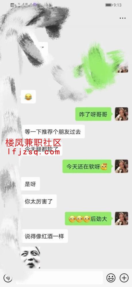 合肥制服翘臀风骚美美站街女