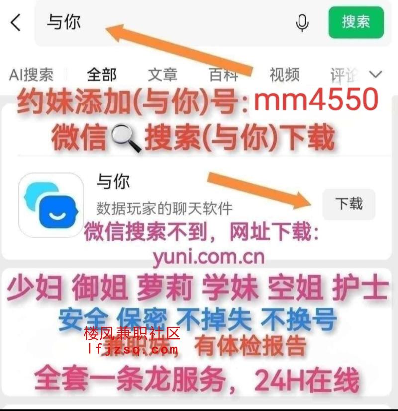 青岛。00后大学生粉嫩多水乖巧兼职赚外