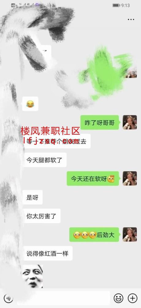 齐齐哈尔实战性感Ts带把女孩