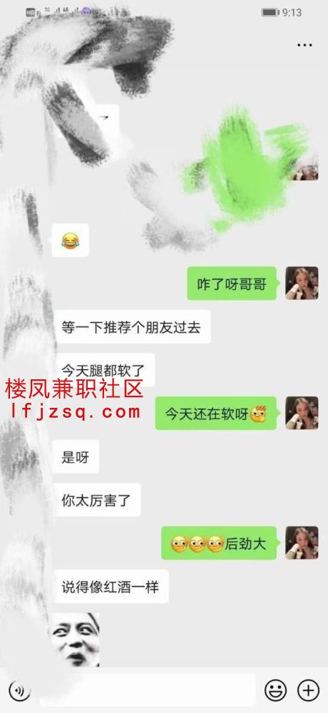 昆明享受风骚肥臀俏乳叫姐姐lf