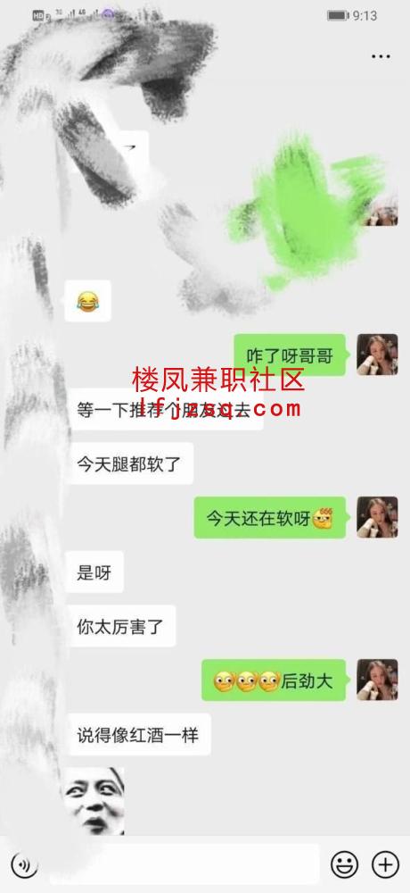 深圳性感女友水多多