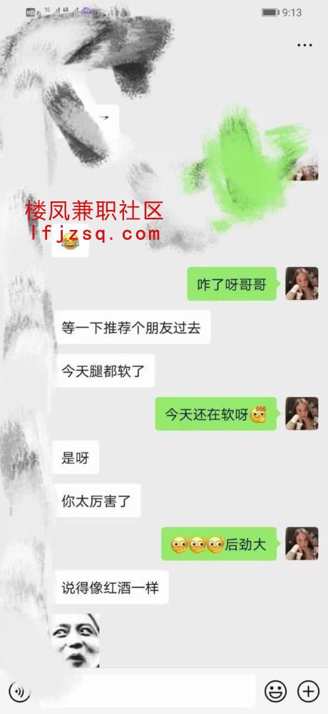 佛山蛋蛋后大胸妹外围