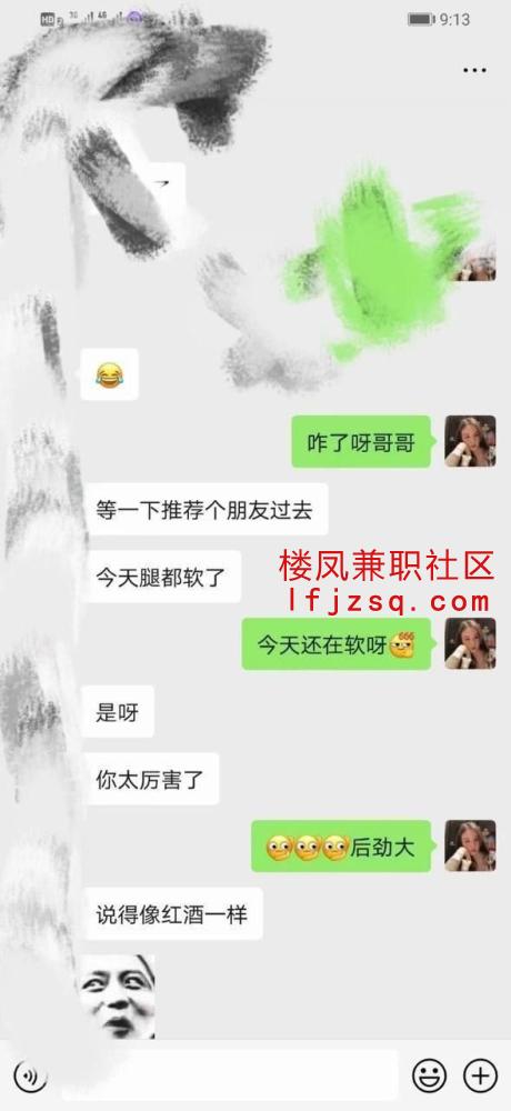 东莞超好170大长腿御姐臭臭