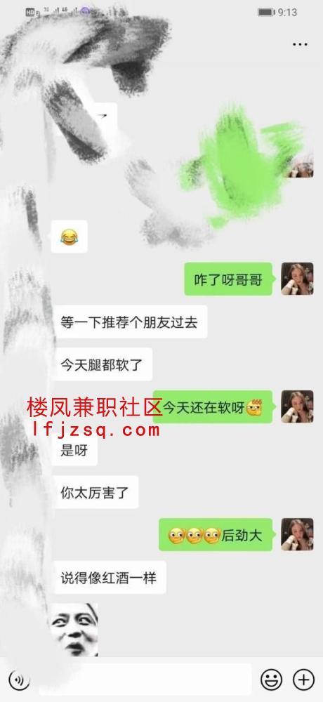 中山纯天然女友可外出