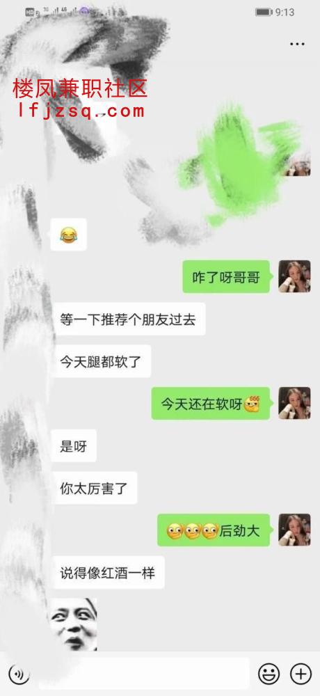 湛江黑丝诱惑老师丝足