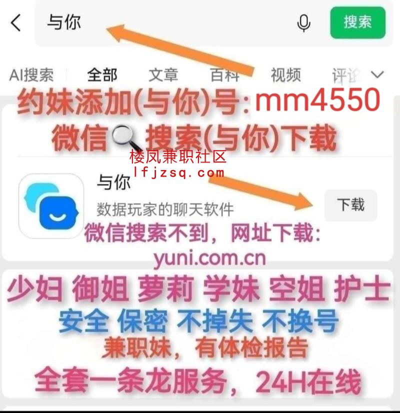 济南实习生幼师兼职挣外快