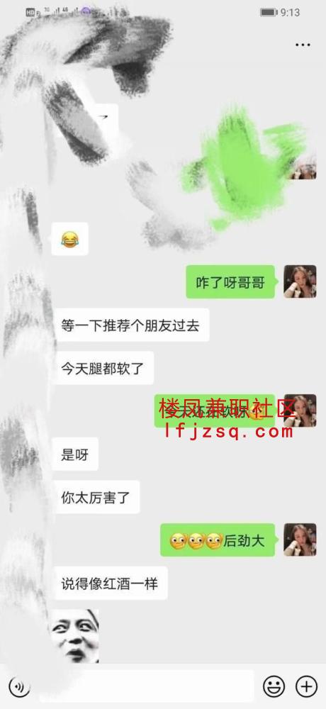 杭州寻欢实惠大胸素人在兼职