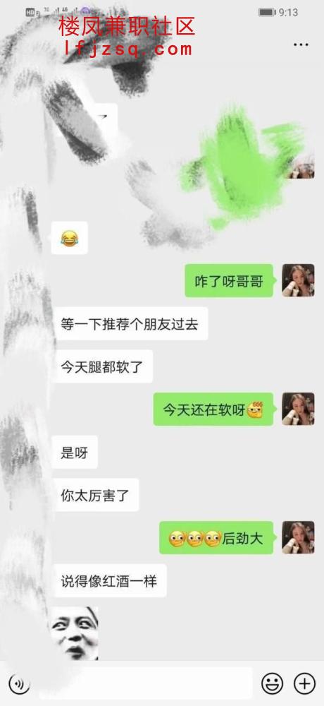 西宁风骚服务系颜值老师QM