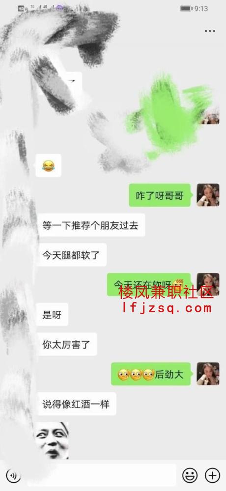长沙情趣镜面啪甜宝泻火