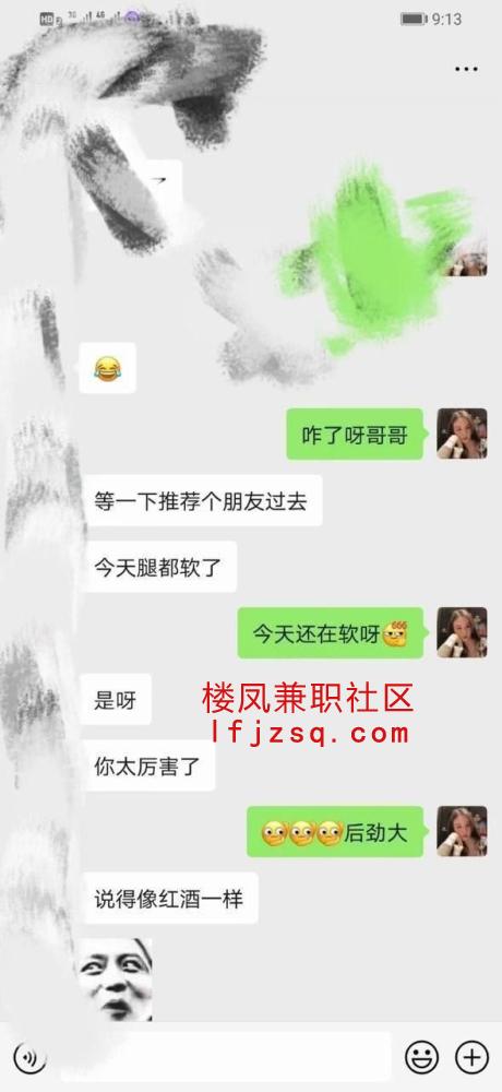 太原享受高颜风骚F奶各种剧情