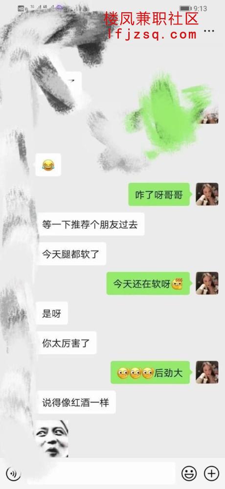 兰州非常好的娇小玲珑肤白大胸妹子包夜