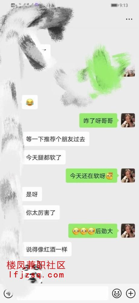 苏州车震潮喷喵老师黑丝