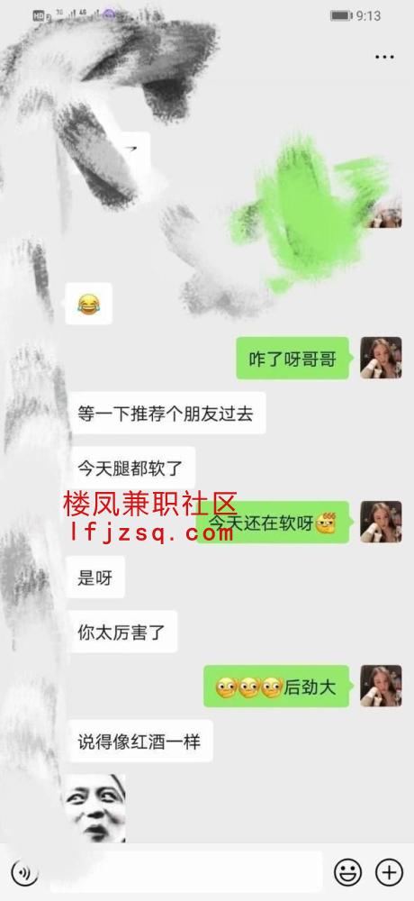 呼和浩特可可真能喷啊按摩