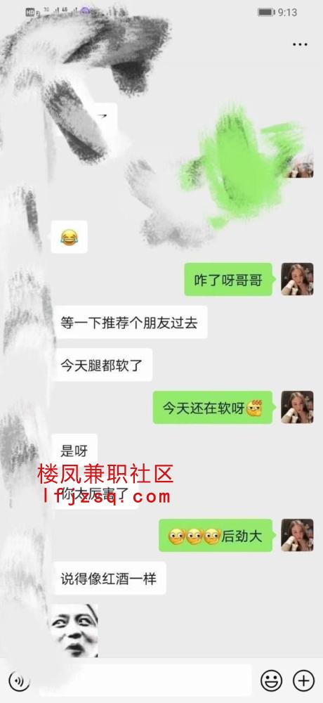 淄博天然大胸颜值小妹包夜