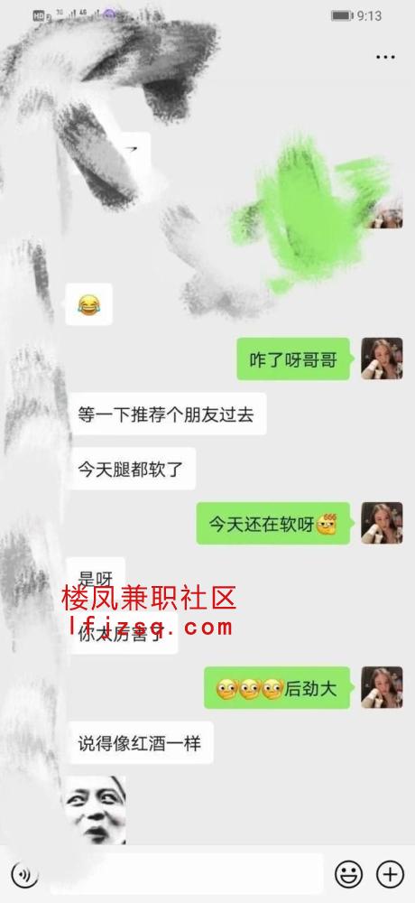枣庄邂逅学生制服诱惑橙子