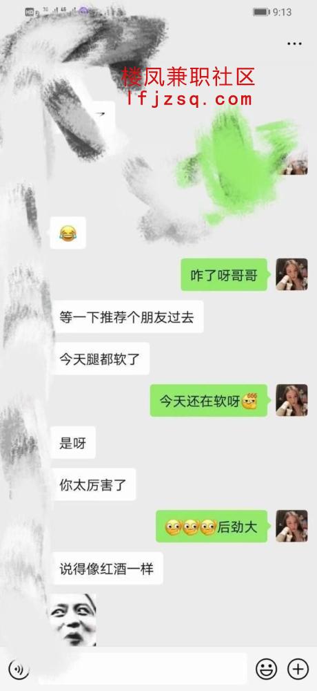 烟台超好情趣诱惑少妇婷婷