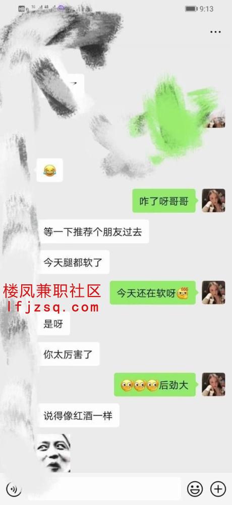 潍坊新开发毒龙口活一流蓉蓉