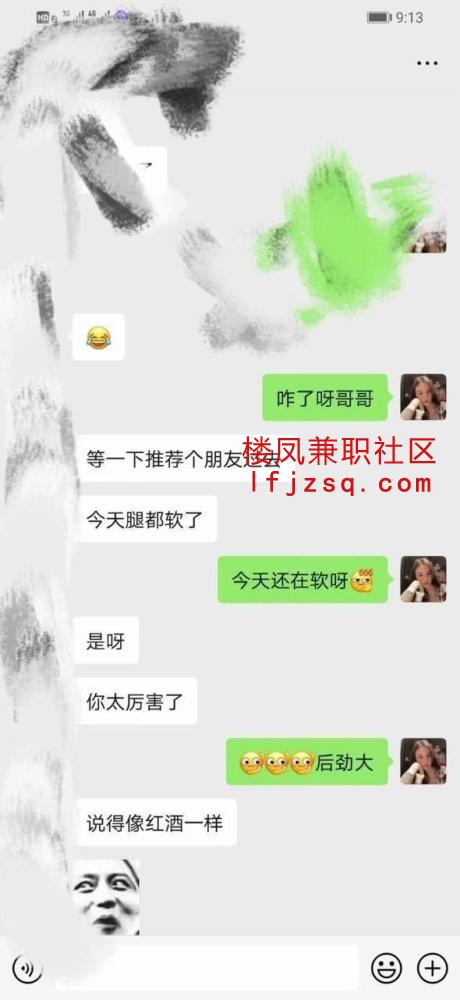 济宁推荐服务系纯御甜妹