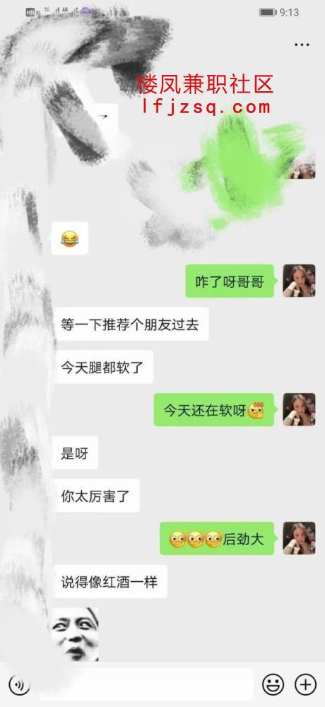 宣城新开发吐精的小骚逼