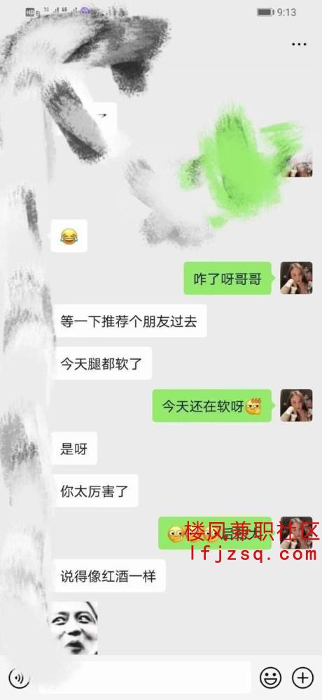 淮北SM性瘾御姐丝足