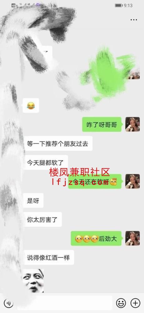开封BBW巨乳九九