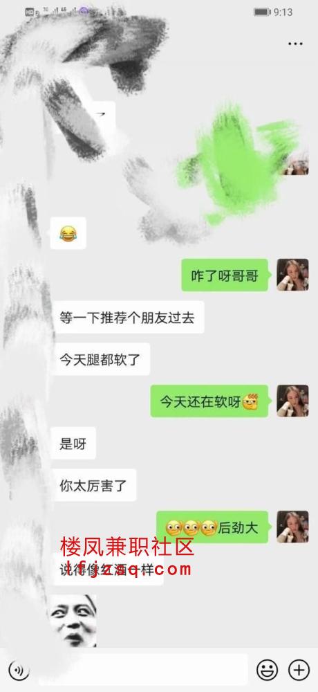 景德镇极品嫩妹细腿美乳活好洗浴