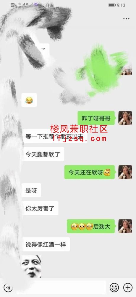 吉安风骚制服小妖精