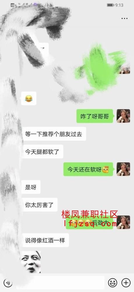 衢州第一次去水娃苏小小巨乳