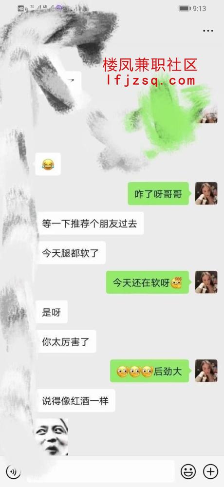 嘉兴靓丽身材小烧妇熟妇