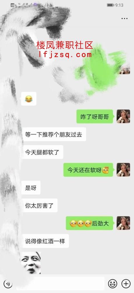 湖州再战性感女友水多多