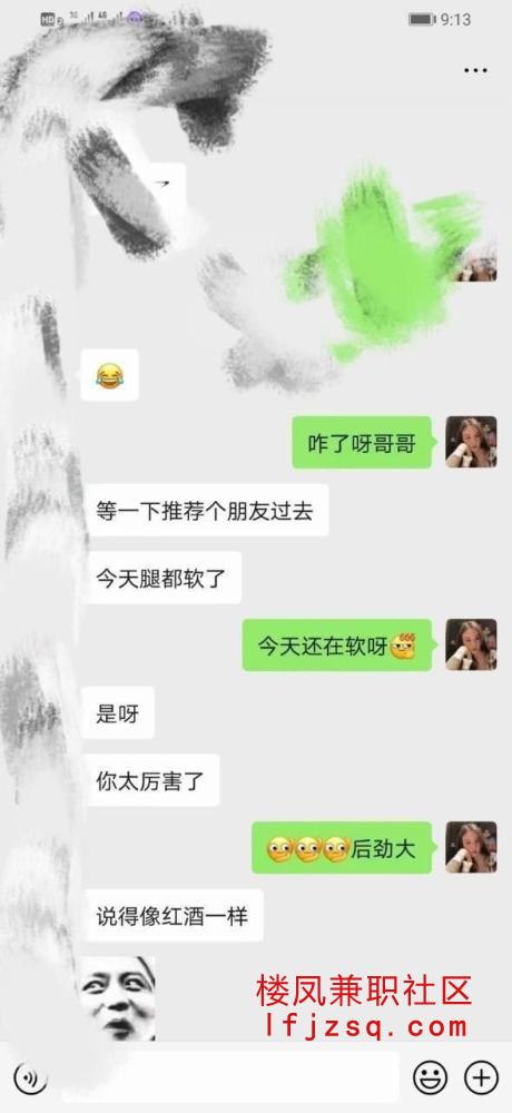 南平值得风骚爆乳肥臀