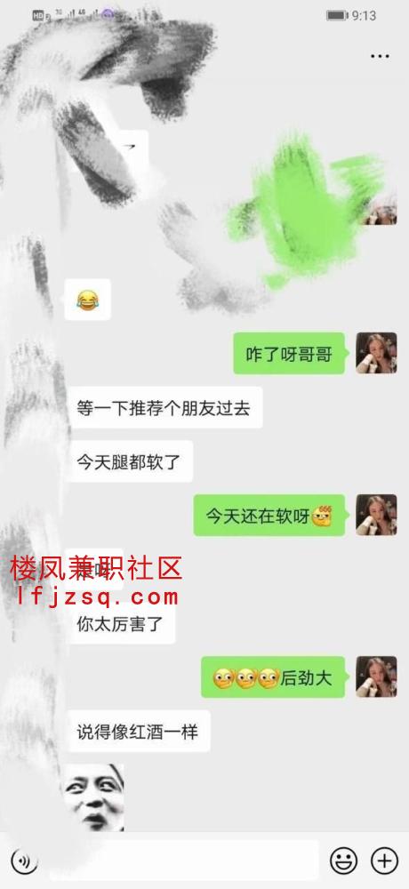 福州体验温柔纯舌毒龙蓉蓉